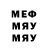 МДМА молли Gushka