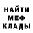 Метадон белоснежный Eugene Abakumov