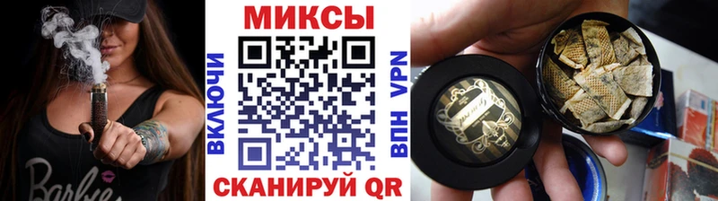 где купить Свирск Бутират буратино