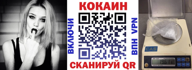 КОКАИН Эквадор  Свирск 