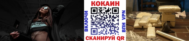 Cocaine 99% Свирск
