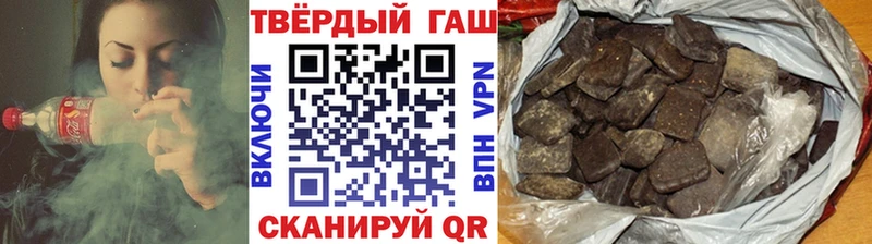 Гашиш Ice-O-Lator  купить наркотик  Свирск 