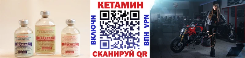 где можно купить наркотик Свирск hydra ссылка Кетамин VHQ