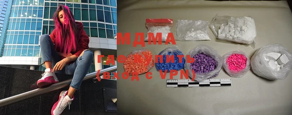 марки lsd Балабаново