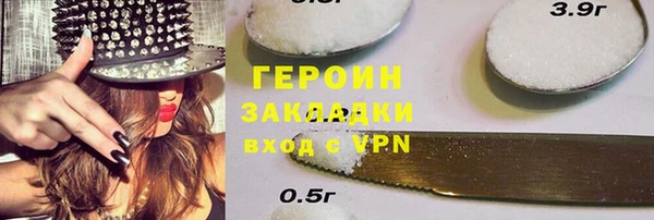 гашиш Протвино