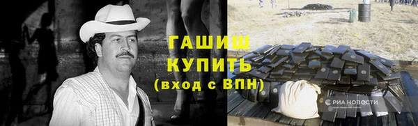 наркотики Пролетарск
