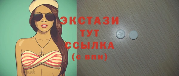 дживик Балахна
