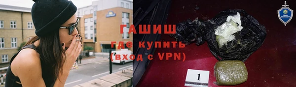 марки lsd Балабаново