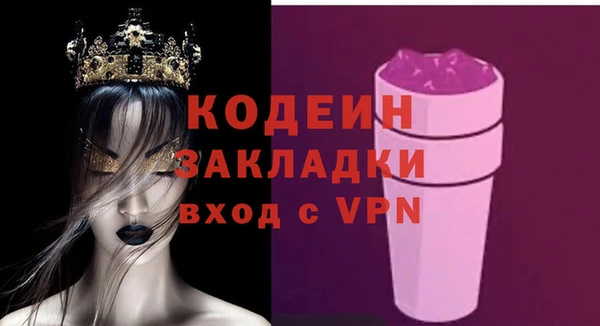марки lsd Балабаново