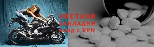 марки lsd Балабаново