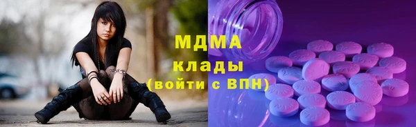 марки lsd Балабаново
