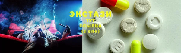 марки lsd Балабаново