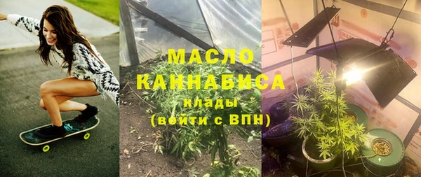 крисы Баксан