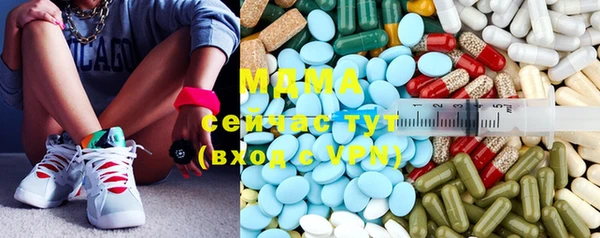 крисы Баксан
