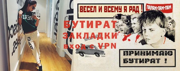 марки lsd Балабаново