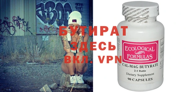 крисы Баксан