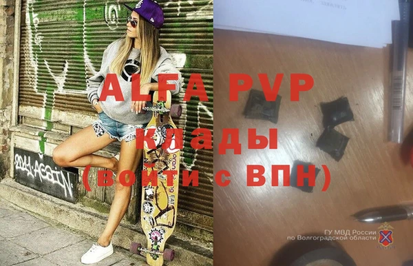 дживик Балахна