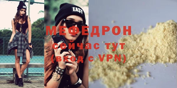 марки lsd Балабаново