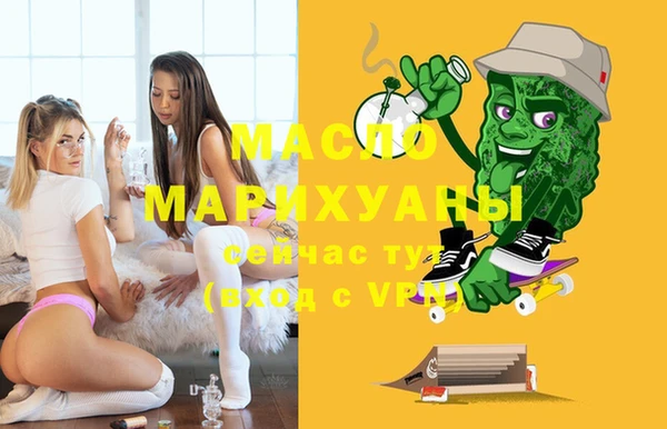 марки lsd Балабаново