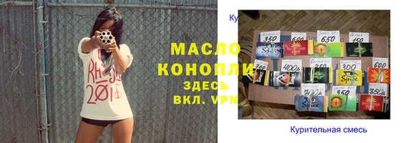 крисы Баксан
