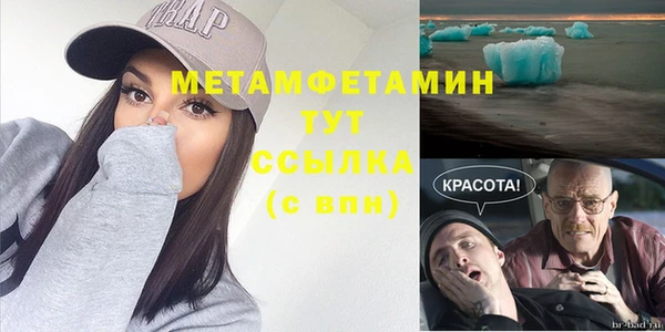 марки lsd Балабаново