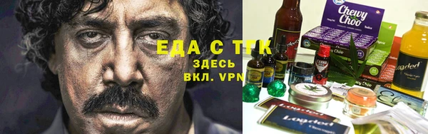 крисы Баксан