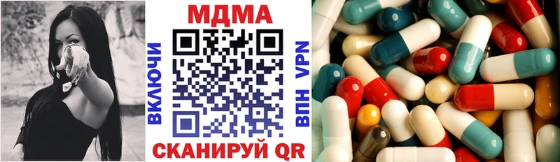 MDMA crystal купить закладку Свирск