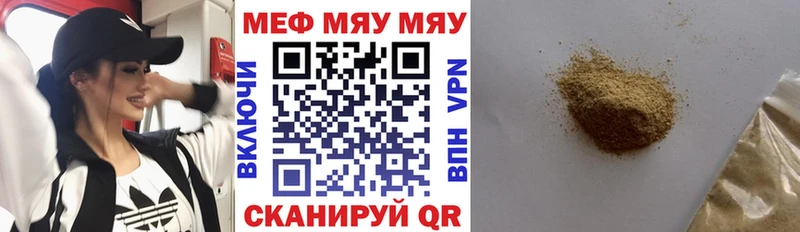 Мефедрон 4 MMC закладки Свирск