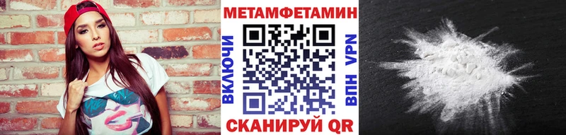 как найти закладки  Свирск  мориарти какой сайт  МЕТАМФЕТАМИН кристалл 
