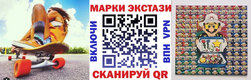 Марки NBOMe 1,8мг  Свирск 