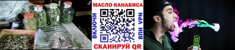 гидра ТОР  купить  сайты  Свирск  Дистиллят ТГК THC oil 