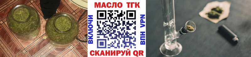 ТГК жижа Свирск