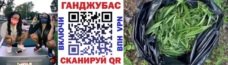 Канабис тримм Свирск